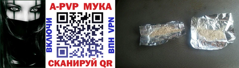 Где купить наркоту Ишим Кокаин Псилоцибиновые грибы A-PVP ГАШИШ Меф мяу мяу Каннабис