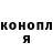 Кодеиновый сироп Lean Purple Drank Marash Tand