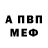 ГАШИШ VHQ Christopher Lopez