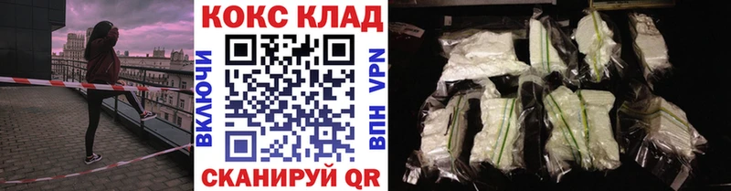 КОКАИН Колумбийский  закладки  blacksprut онион  Ишим 