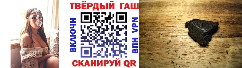 ГАШ убойный ссылка на мегу маркетплейс Ишим