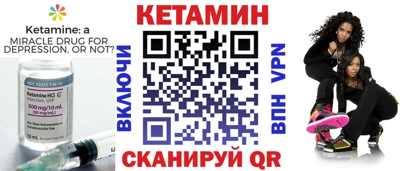 hydra рабочий сайт  Ишим  Кетамин ketamine 