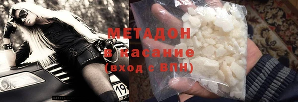прущие грибы Арсеньев
