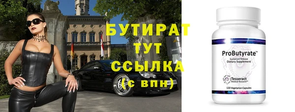 прущая мука Армянск