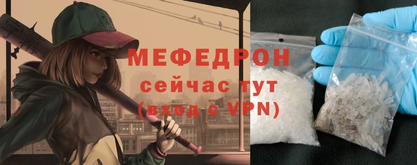 прущие грибы Арсеньев