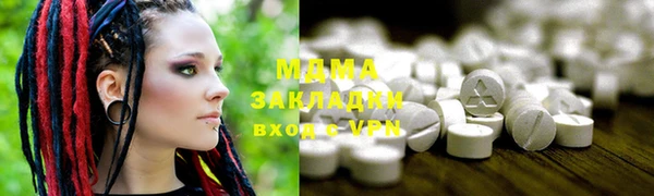 прущая мука Армянск
