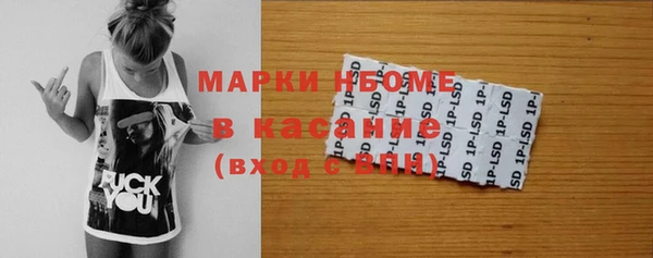 прущие грибы Арсеньев