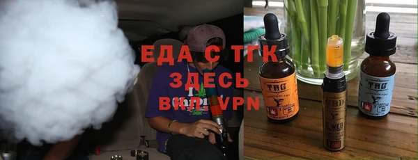 прущая мука Армянск