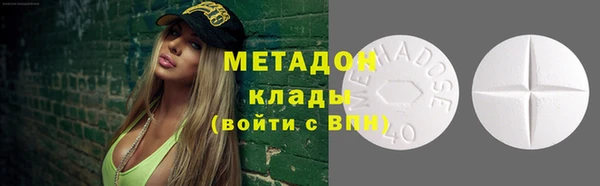 прущая мука Армянск