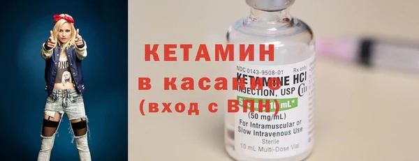 прущая мука Армянск