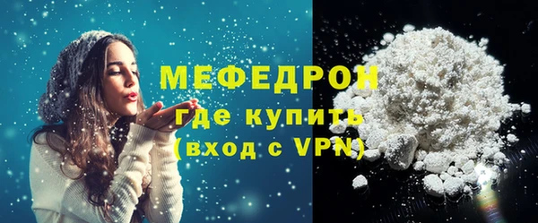 прущие грибы Арсеньев
