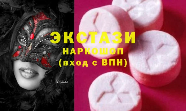 прущие грибы Арсеньев
