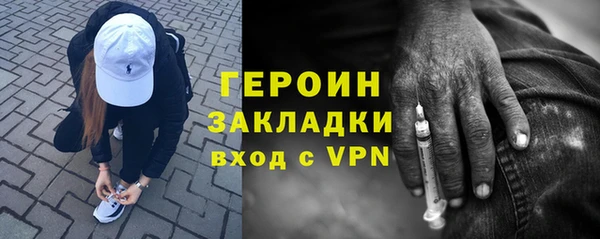 прущие грибы Арсеньев