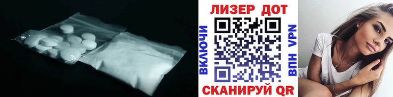 Лсд 25 экстази ecstasy цена наркотик Ишим
