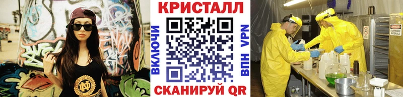 цены   Ишим  Метамфетамин мет 